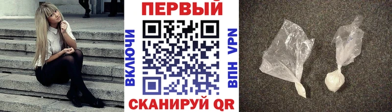 АМФЕТАМИН VHQ  Холмск 