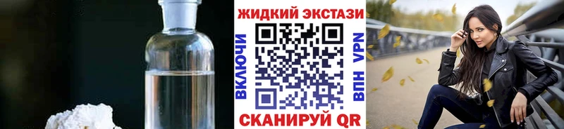 Бутират буратино  Холмск 