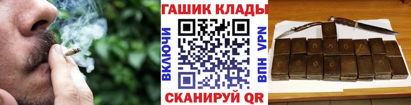 hydra ссылки Холмск ГАШИШ ice o lator где купить наркоту