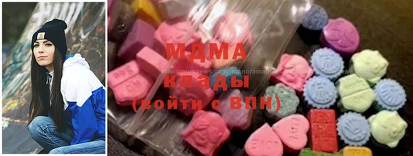 MDMA Арсеньев