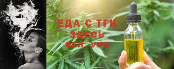 spice Аркадак