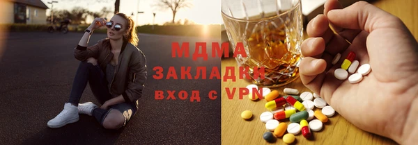 кокаин премиум Армянск