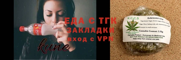 spice Аркадак