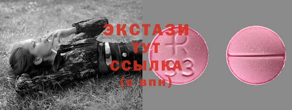 MDMA Арсеньев