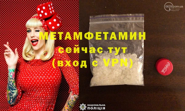 кокаин премиум Армянск