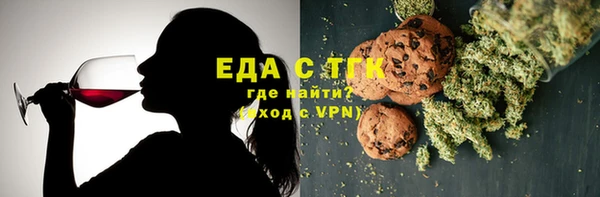 кокаин премиум Армянск