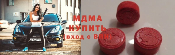 MDMA Арсеньев
