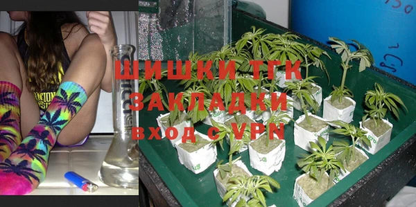 кокаин премиум Армянск