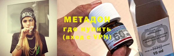 кокаин премиум Армянск
