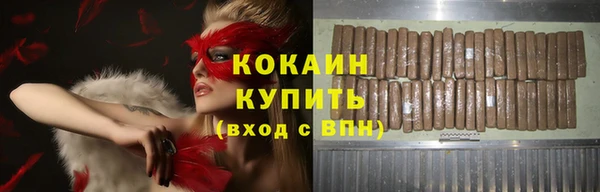spice Аркадак
