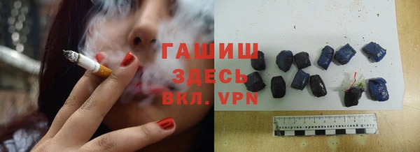 кокаин премиум Армянск