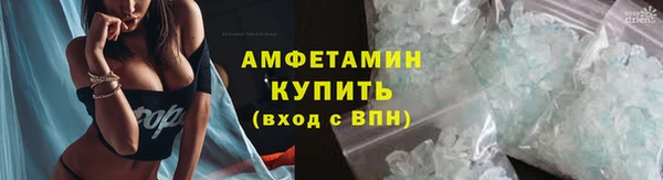 кокаин премиум Армянск