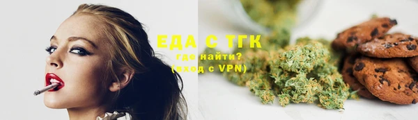 spice Аркадак