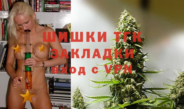 кокаин премиум Армянск