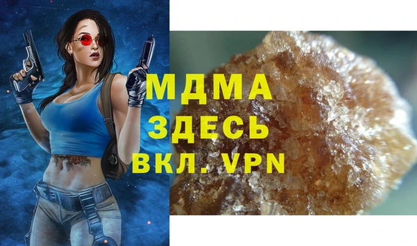 MDMA Арсеньев