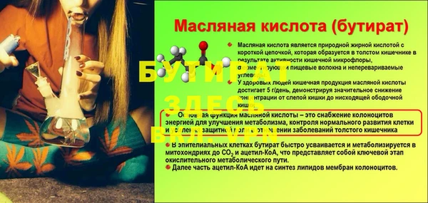spice Аркадак