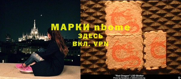 MDMA Арсеньев