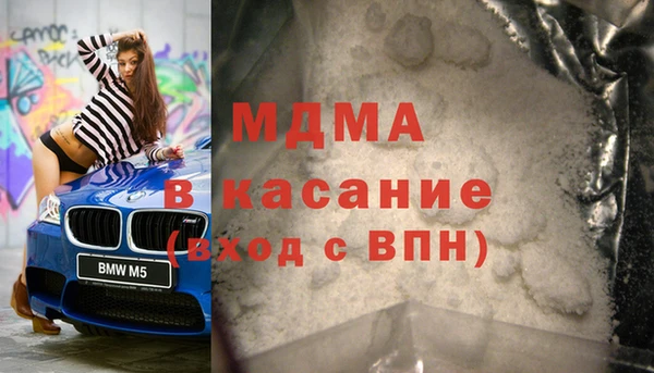 кокаин премиум Армянск