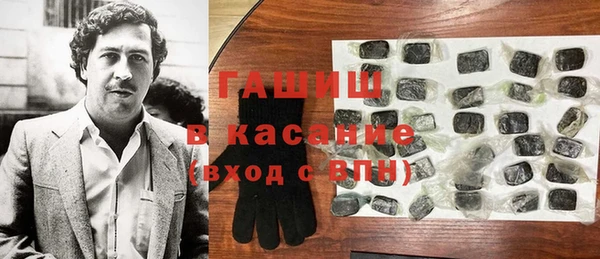 кокаин премиум Армянск
