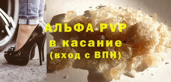 кокаин премиум Армянск