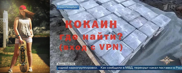 spice Аркадак