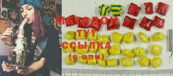MDMA Арсеньев