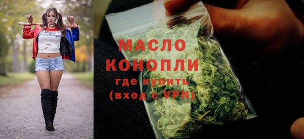 MDMA Арсеньев