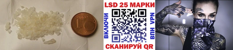 LSD-25 экстази кислота  сколько стоит  Холмск 
