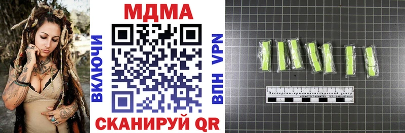 MDMA кристаллы  kraken вход  Холмск 