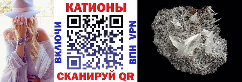 даркнет сайт Холмск МЯУ-МЯУ мяу мяу