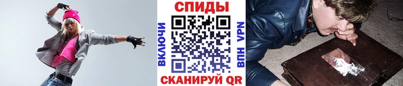 Первитин Methamphetamine  shop телеграм  Холмск  где купить  
