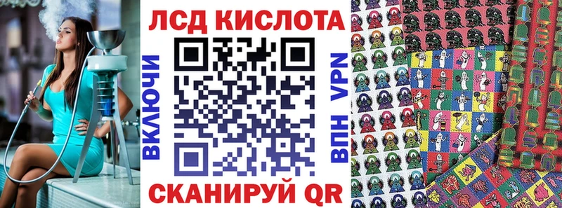 Марки N-bome 1,8мг  Холмск 